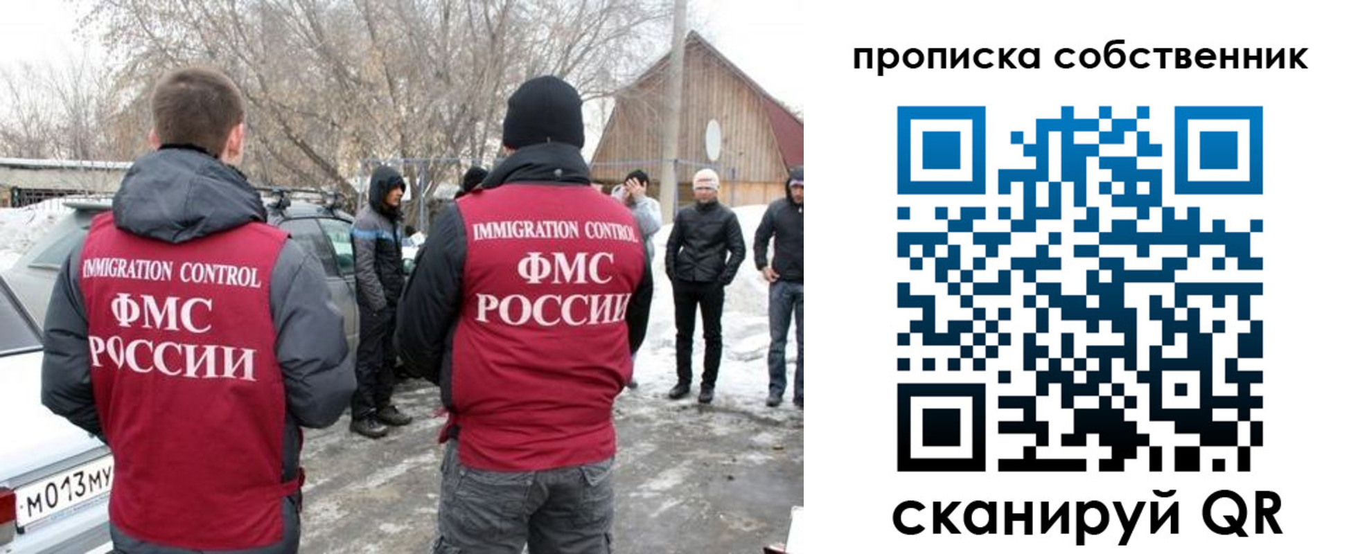 прописка в квартире в Ахтубинске